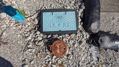 【その他】 | 新夜ノ森事業用貸地