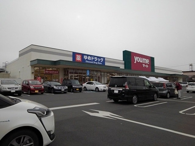 【周辺】 | Ｌｕｘｅ１ | ゆめマート日田まで1350m