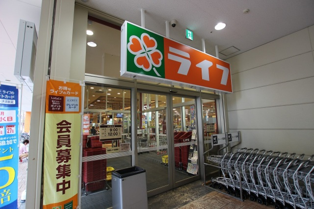 カーサセレノⅡの周辺|ライフ東大阪長田店(スーパー)まで619m