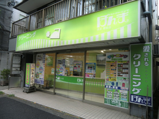 クリーニング