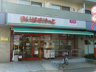 スーパー