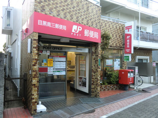 郵便局