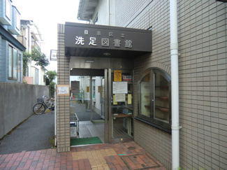 図書館