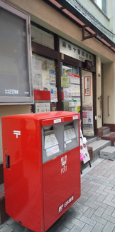 郵便局