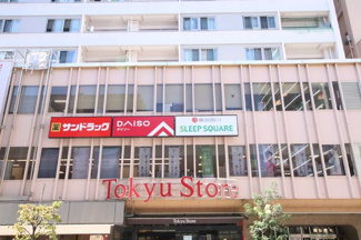 スーパー