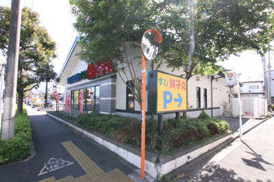 すし銚子丸調布店まで240m
