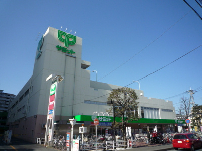 サミットストア 中野島店まで80ｍ