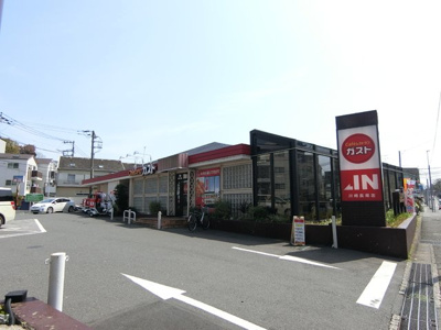 飲食店