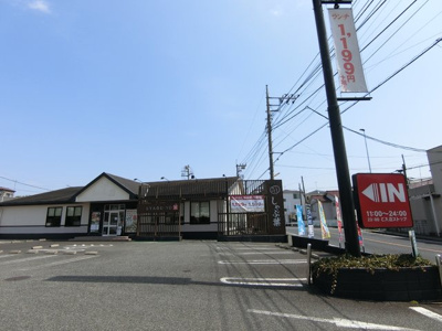 飲食店