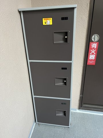 ラフィーネ出水のその他共用部分|留守中は宅配ボックスで受取可能です
