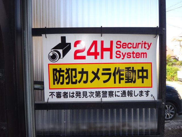 ラフィーネ出水のセキュリティ