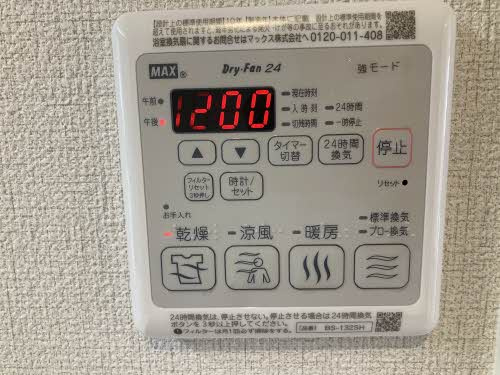 シャーメゾン沼山津の設備