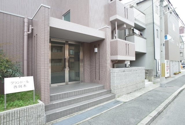 グランドール西岡本のエントランス