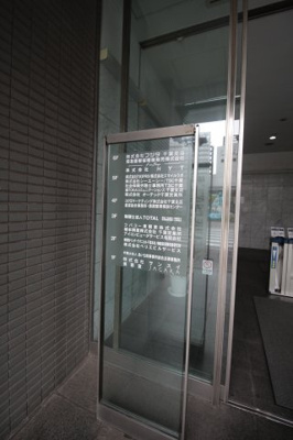 【その他共用部分】 | 細川ビル