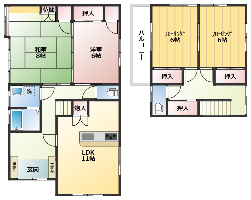 呉市伏原３丁目の一戸建て