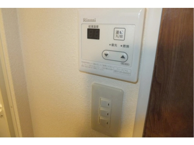 寿荘のその他|給湯システム