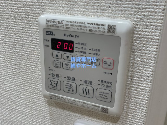 フジパレス遠里小野Ⅴ番館の設備