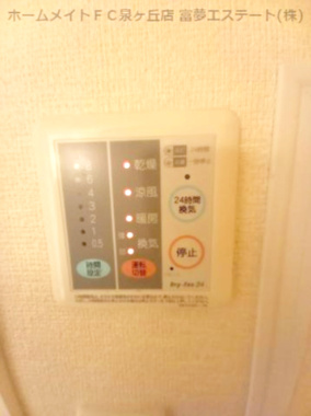 【その他】 | パルフェ和泉