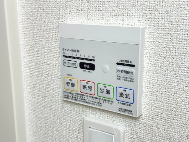 シダーコート Bの設備