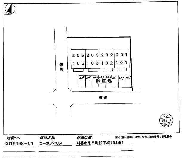 コーポアイリス　　刈谷市の賃貸ならクラスホーム刈谷店の駐車場