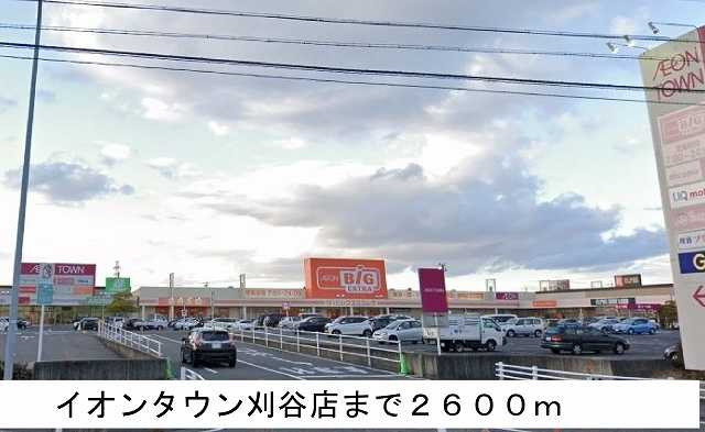 コーポアイリス　　刈谷市の賃貸ならクラスホーム刈谷店の周辺