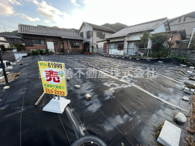 ６１９９９　岐阜市岩井土地