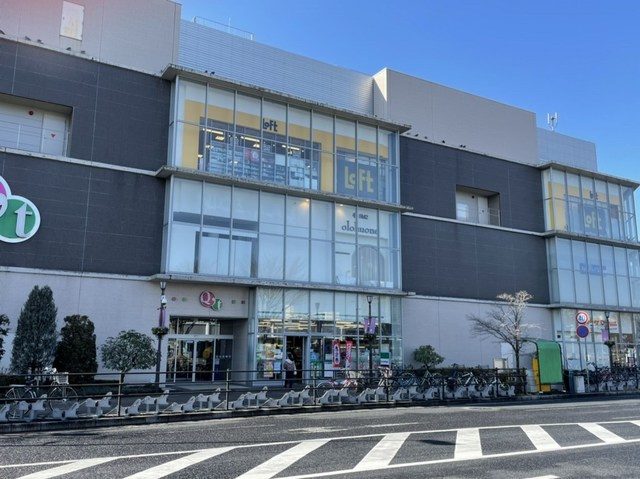 ボンヌ・シャンス・ガーデンＣの周辺|その他