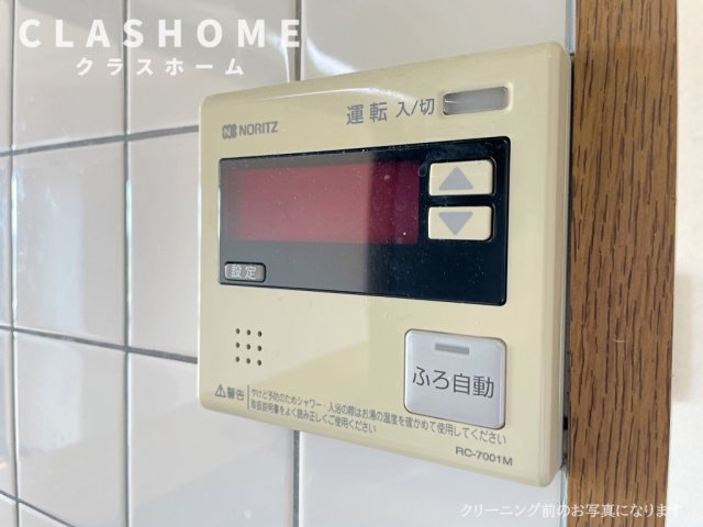 サザンクロス　　　刈谷市の賃貸ならクラスホーム刈谷店の設備|同物件の別部屋になります。