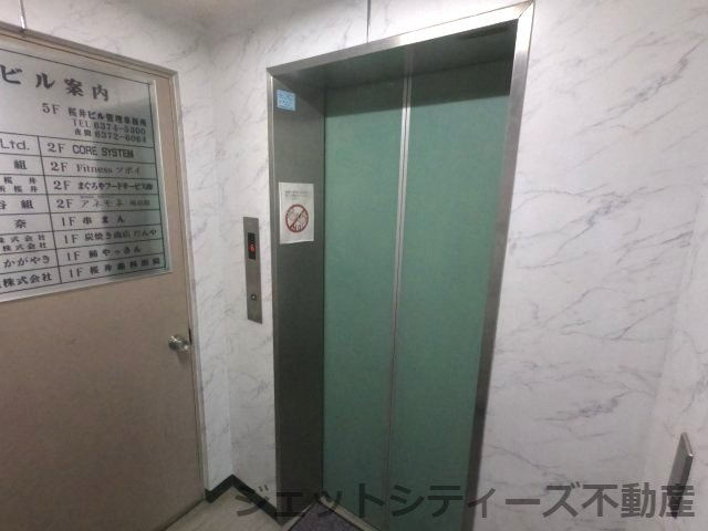 【その他共用部分】 | 桜井ビル