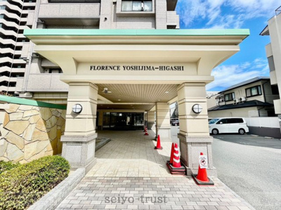 【エントランス】 | フローレンス吉島東