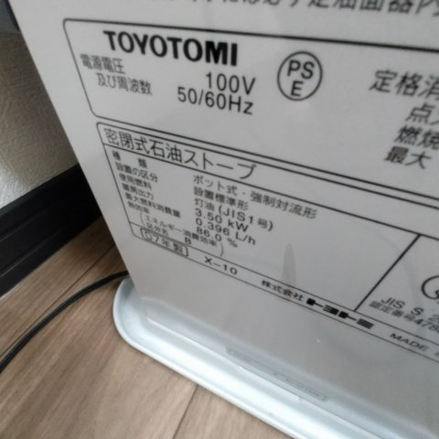 ハイデンスCPのその他