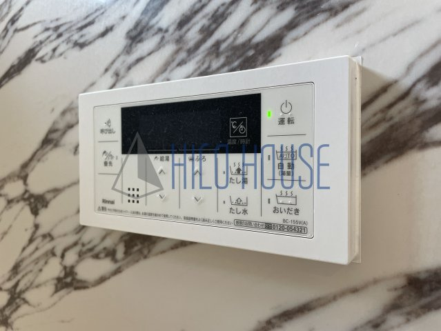 うおまこぷらすの設備