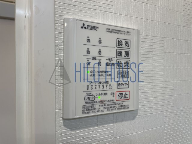 うおまこぷらすの設備