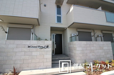 【エントランス】 | グランピュア土橋