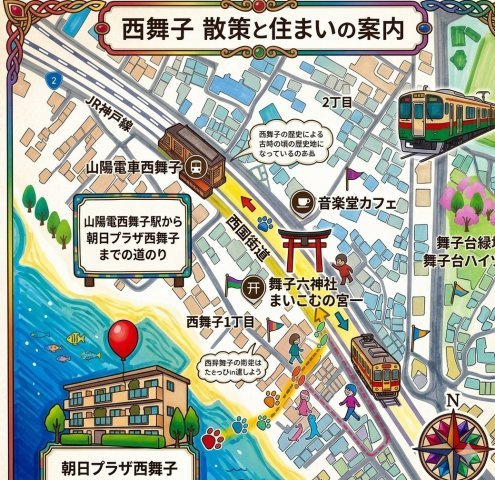 朝日プラザ西舞子の地図|現地案内図
