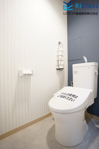 朝日プラザ西舞子のトイレ|新調のウォシュレット付きトイレです