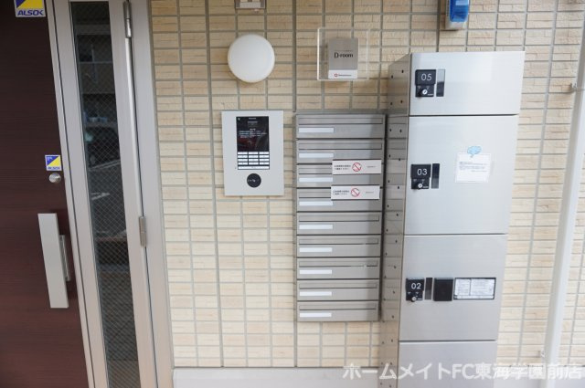 合志市須屋のアパートのその他共用部分