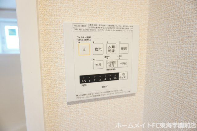 合志市須屋のアパートの設備
