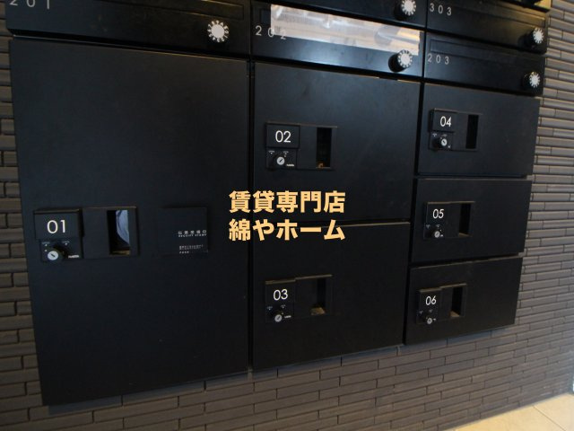 シスイル遠里小野のその他共用部分
