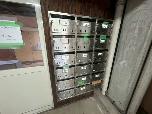 【その他共用部分】 | ヴィクトリアコート旭ヶ丘