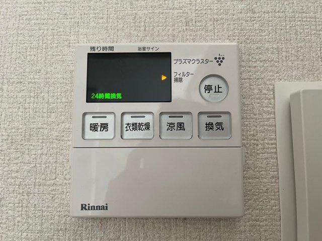 BIANCASA水主町|名古屋市の賃貸ならMy賃貸の設備|BIANCASA水主町