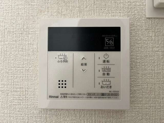 BIANCASA水主町|名古屋市の賃貸ならMy賃貸の設備|BIANCASA水主町