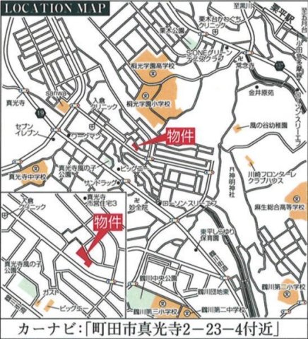 町田市真光寺　完成済の地図