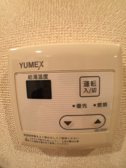【設備】プレサンス新宿御苑前アルティメット