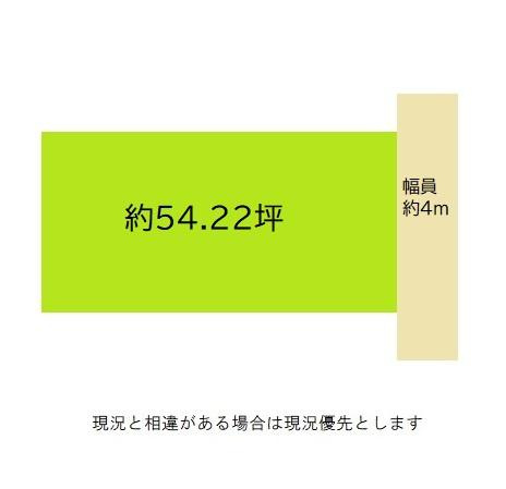 和歌山市関戸2丁目　土地の土地図|土地面積179.27平米