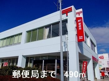 エスペランサⅢの周辺|郵便局まで490m