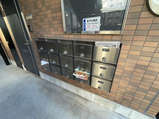 アンプルール フェール 縁Ⅰのその他共用部分