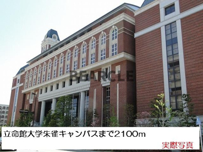 【周辺】 | アビタシオン オンズアン