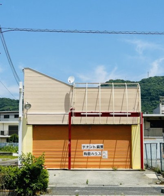 【外観】 | 古江見テナント