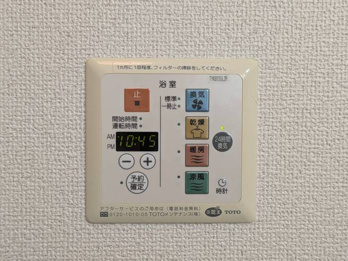 パストラル田寺Bのその他